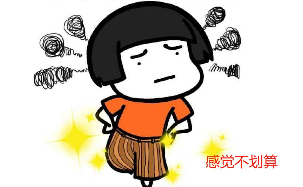 老夫聊发少年狂，今天，我去买琶洲——新村了