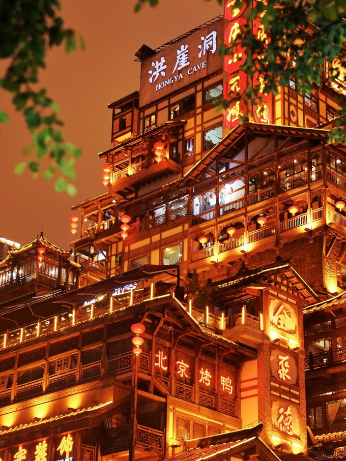 去重庆必看的旅游攻略,山城重庆旅游必去推荐