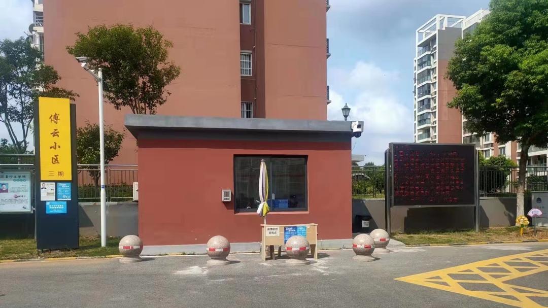 溧水区物业红黑榜,浦口区物业评比公示