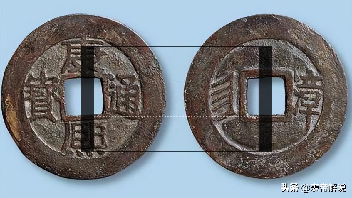 铜钱道光通宝和康熙通宝哪个值钱,钱币收藏顺治通宝铜钱价格