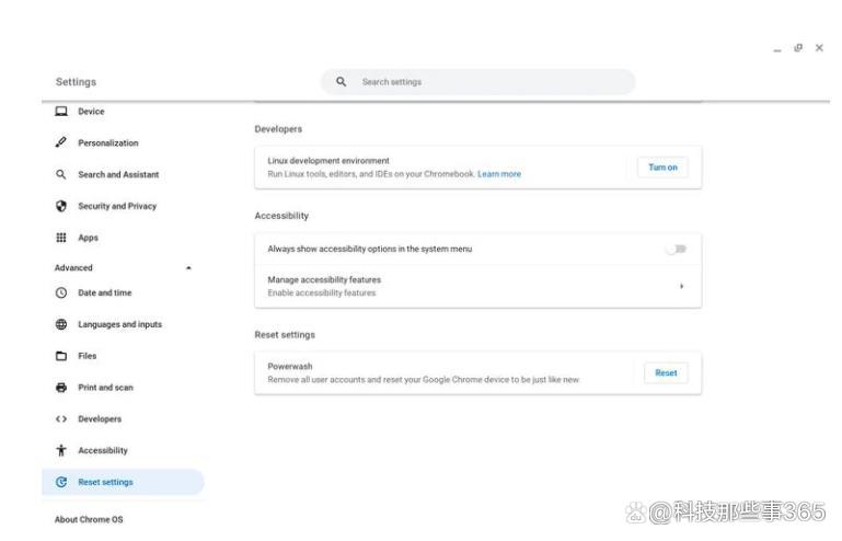 chromebook最新更新,chromebook怎么拆机重置