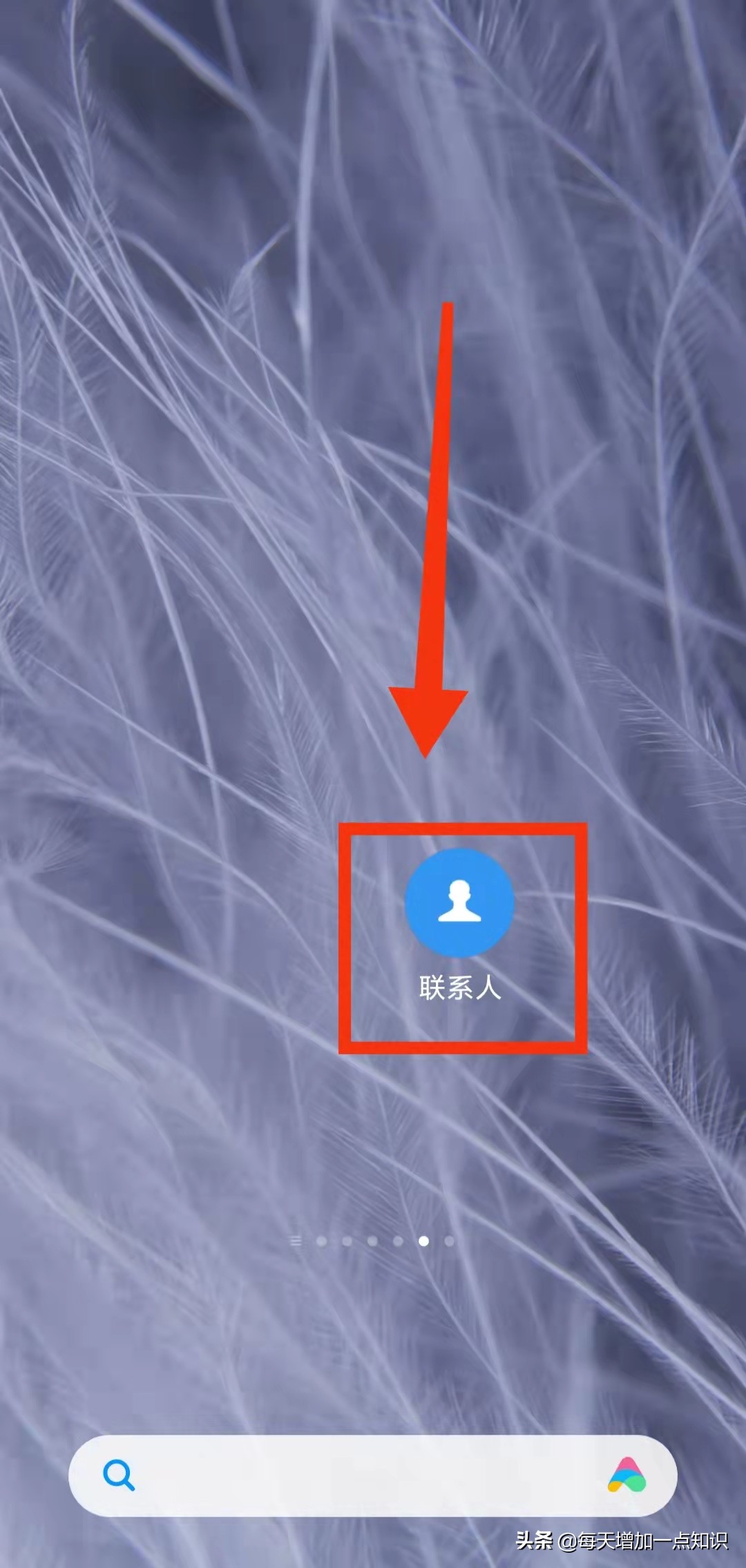 换机微信联系人怎么转移,小米手机换手机联系人怎么转移
