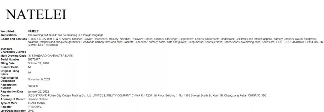 这是什么操作，上架3天冲到BS？