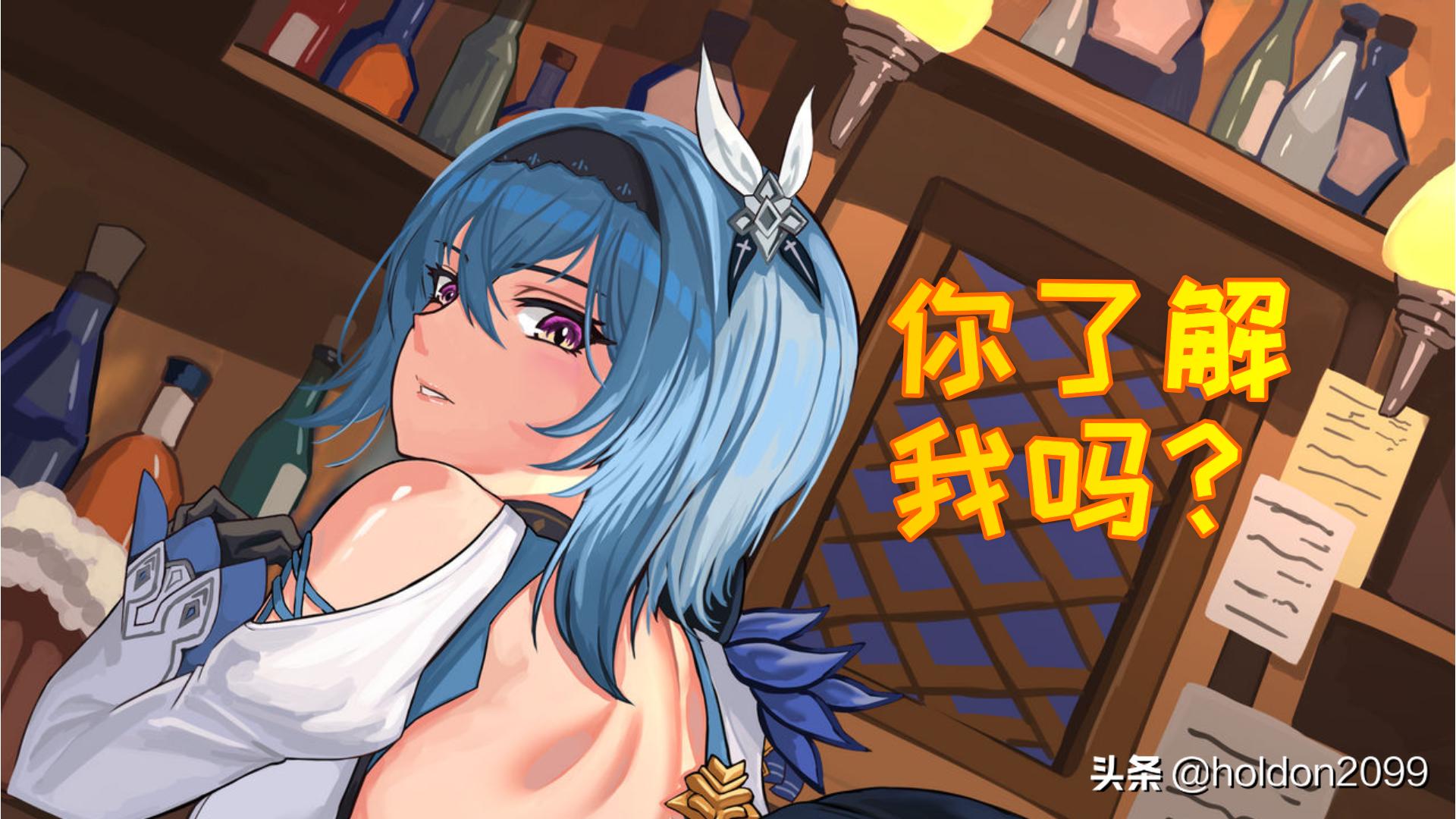 原神角色故事最终大结局,原神剧情中最强的角色