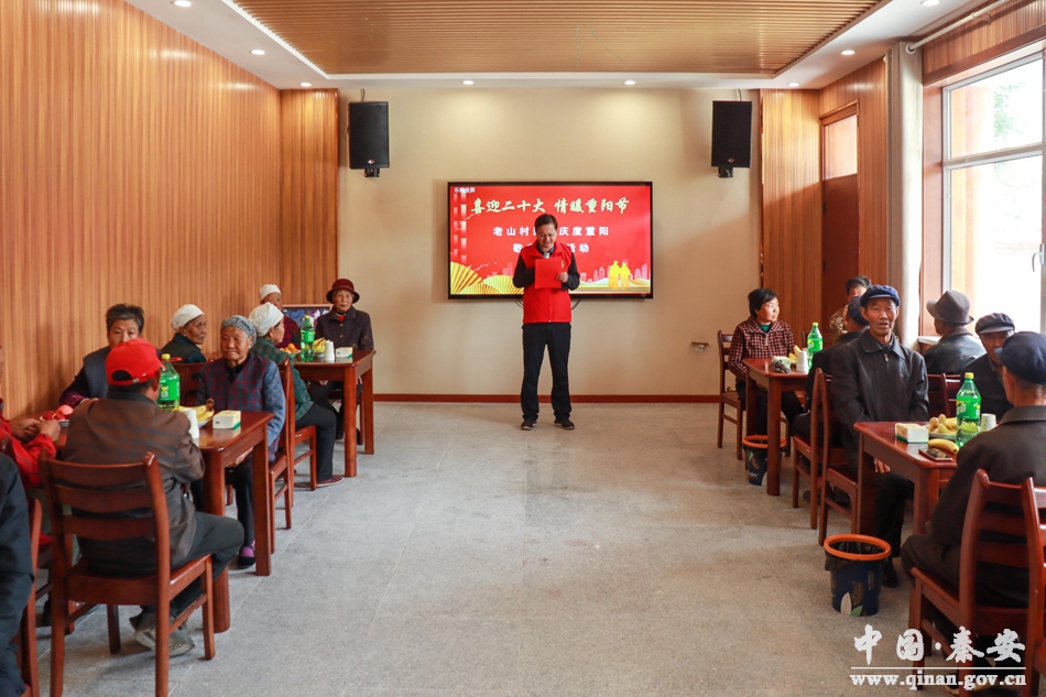 九九重阳节浓浓敬老情简介,九九重阳节，浓浓敬老情