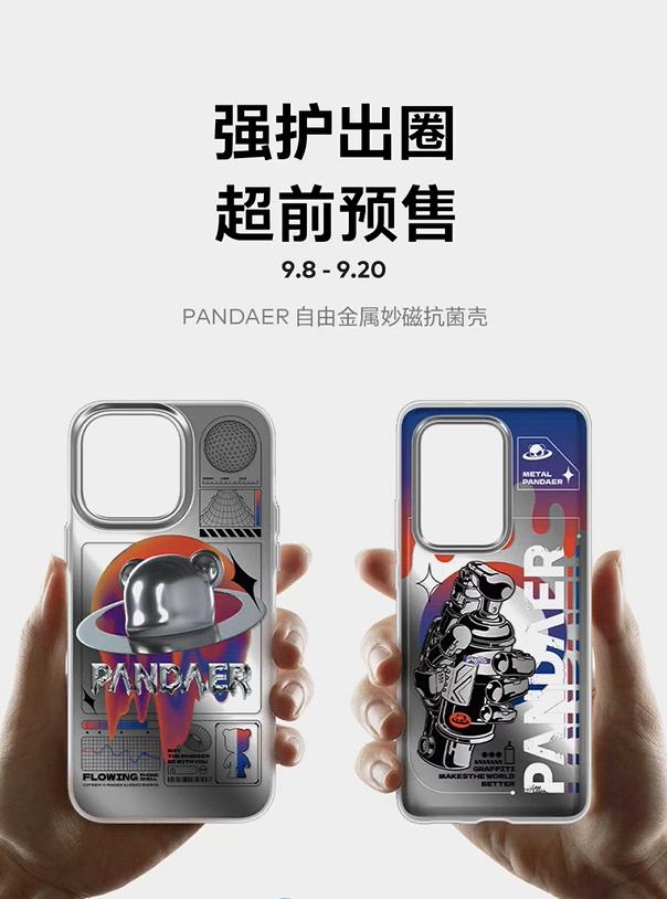 苹果14磁吸硬壳,苹果14磁吸软壳