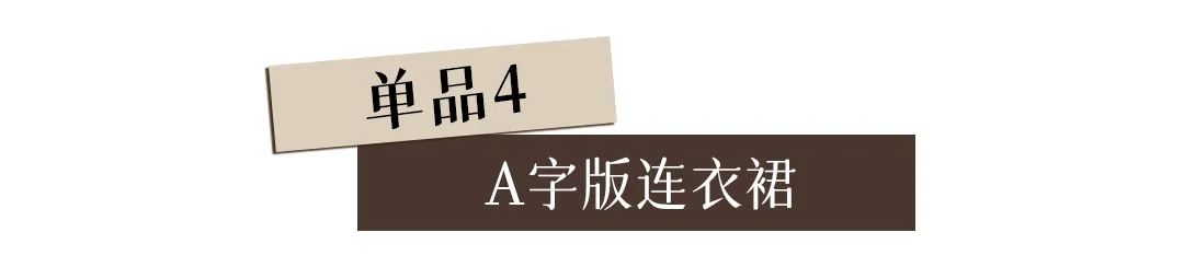 夏天的衣服显瘦遮肉学生党,夏天显瘦穿搭学生党推荐裙子