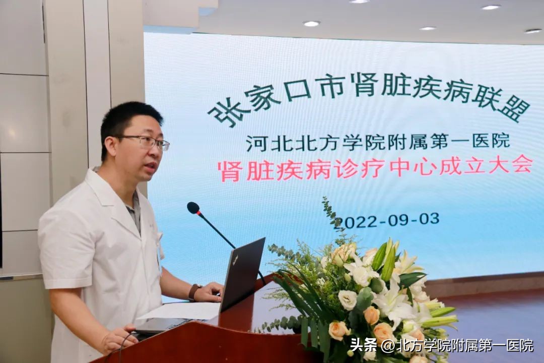 肾脏联盟,成立肾病专科联盟大会总结