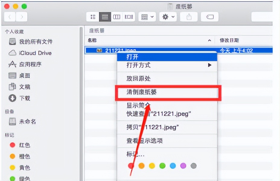 苹果电脑mac的照片怎么删除,如何清除苹果mac的照片