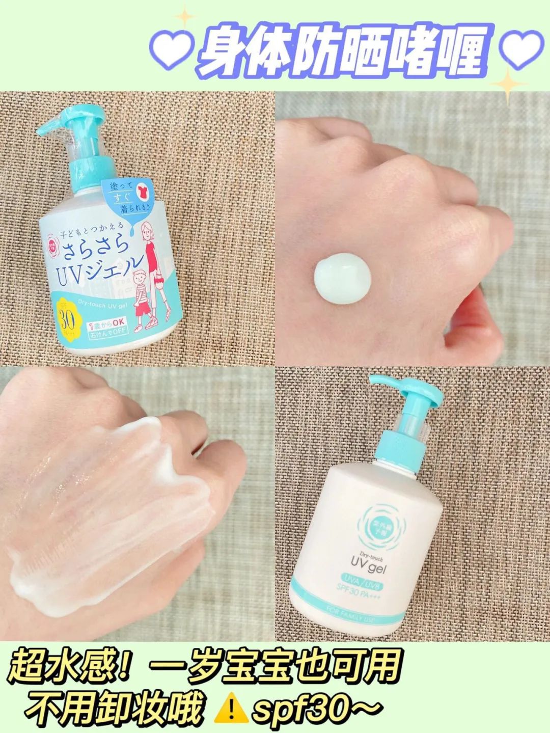 日本石泽研究所洗面奶,日本石泽研究所洗面奶能天天洗吗