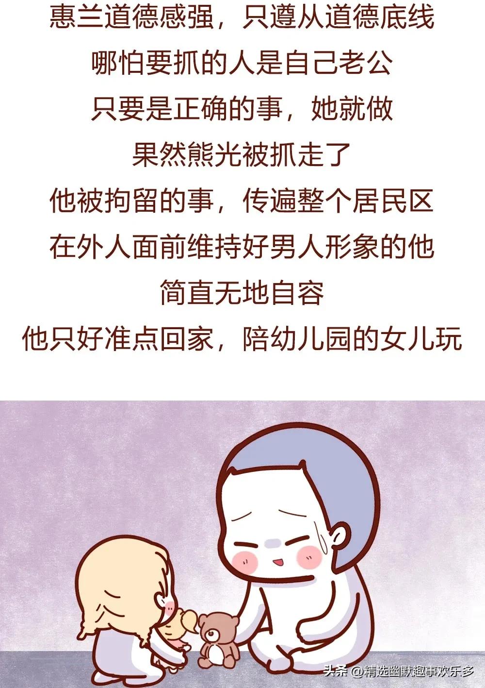 我修改了老公的微信昵称，30分钟后，我们离婚了