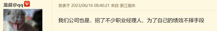 在宁波当一个运营总监年薪多少,宁波运营总监收入