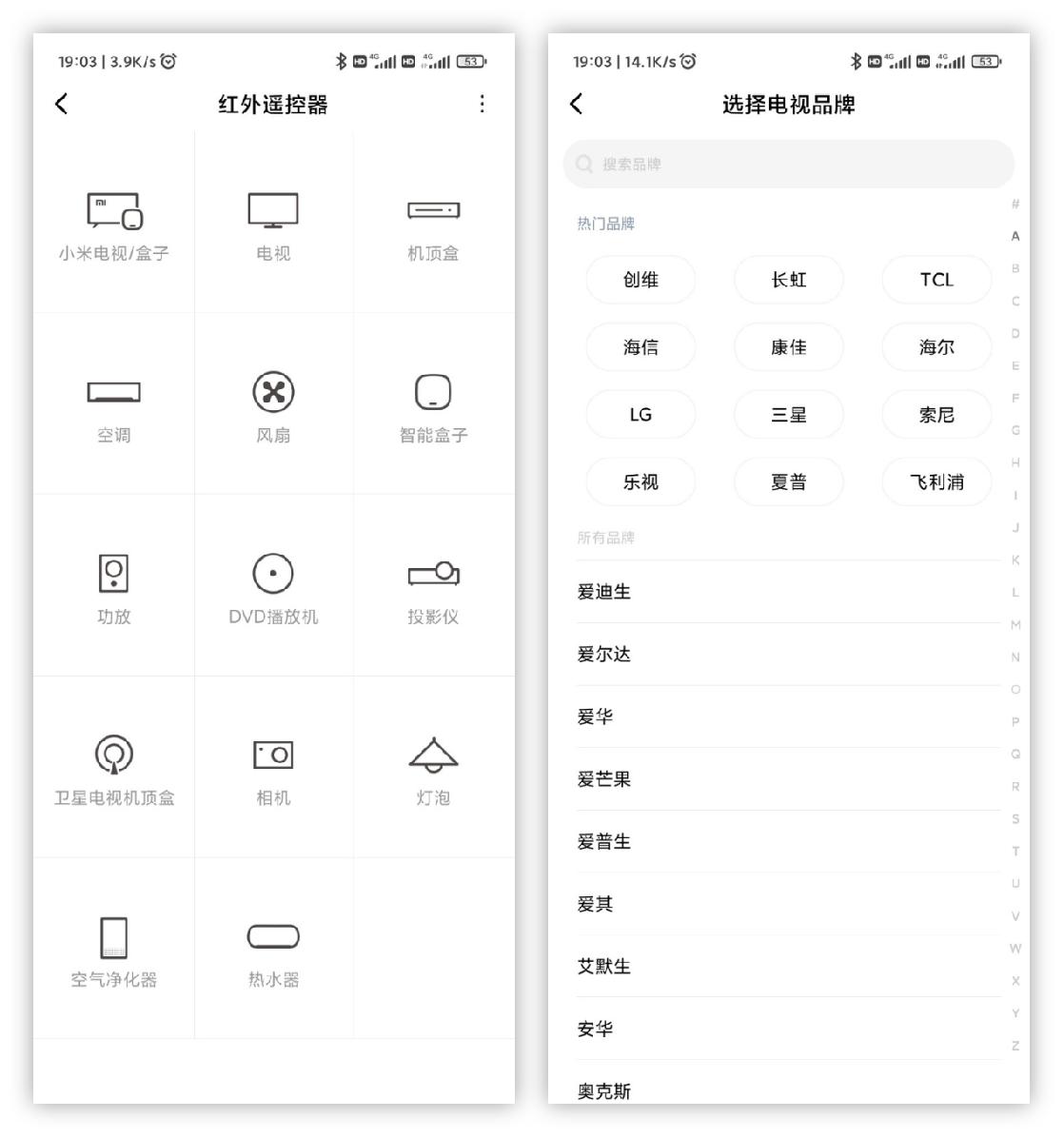 小米手机miui系统隐藏功能大全,6个隐藏超深的小米手机功能