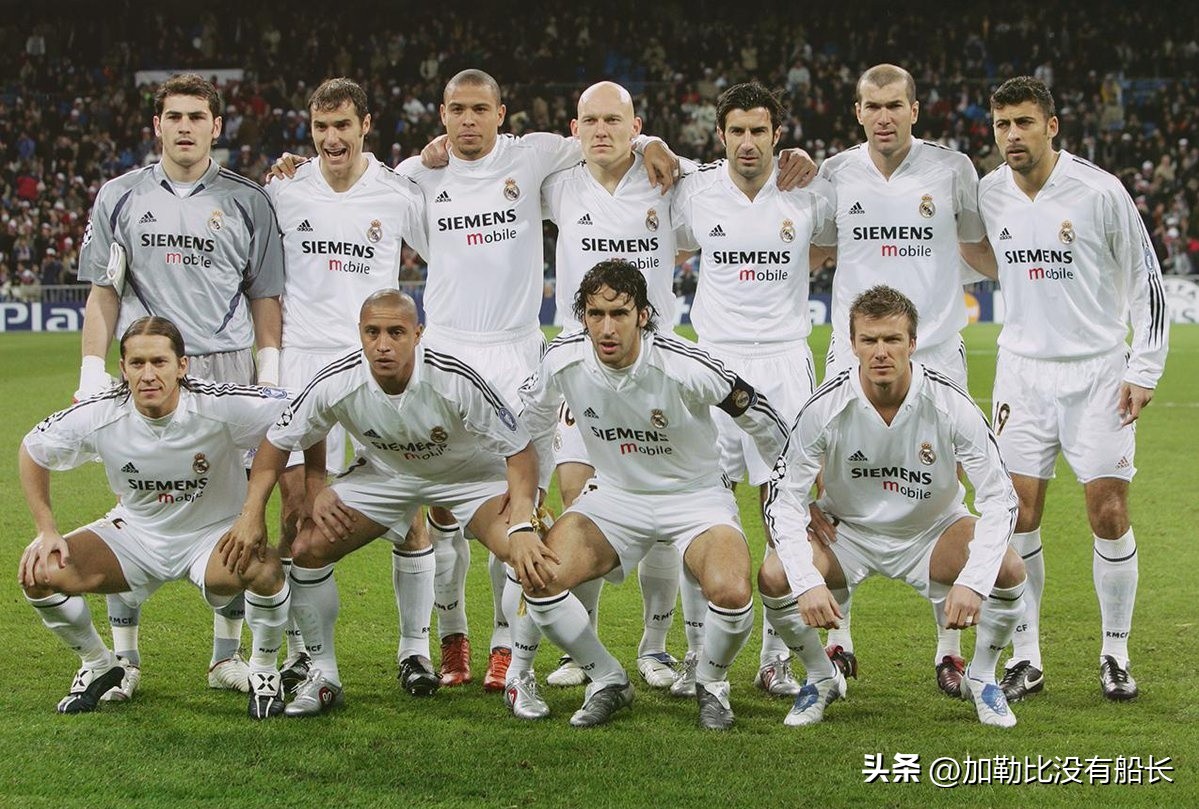 离开皇马都有谁,离开皇马拿过金球奖