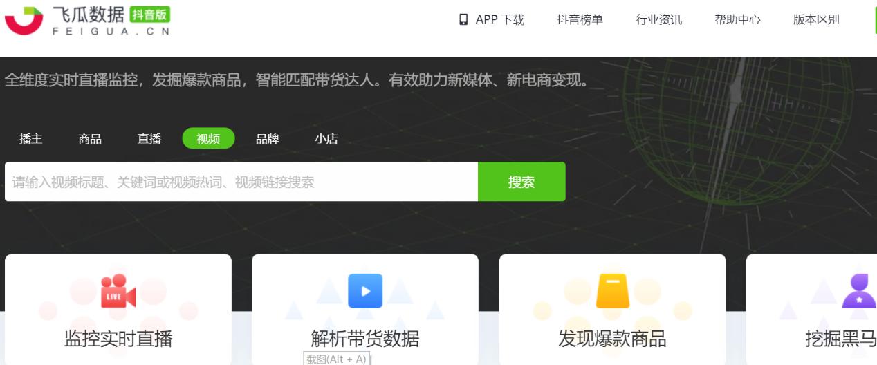 抖音直播创业干货分享还能做吗,做抖音干货分享直播