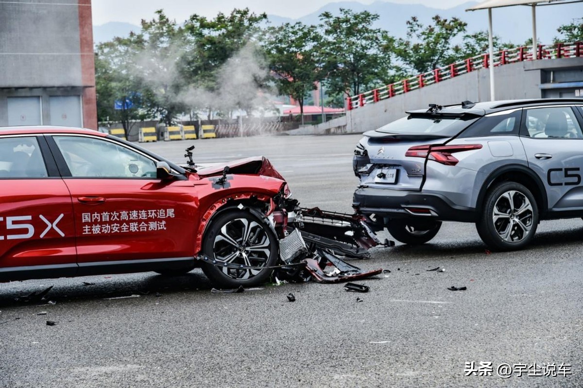 中华碰撞,中华第一撞