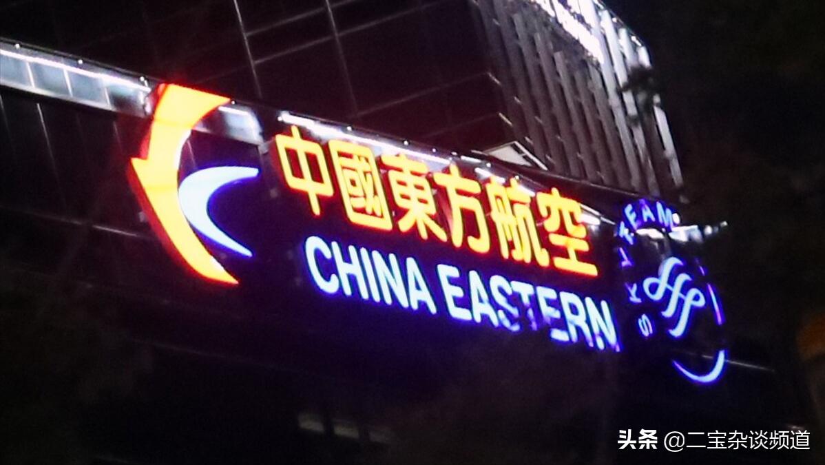 东航mu5735坠机是因为什么原因,东航mu5735坠机事故救援