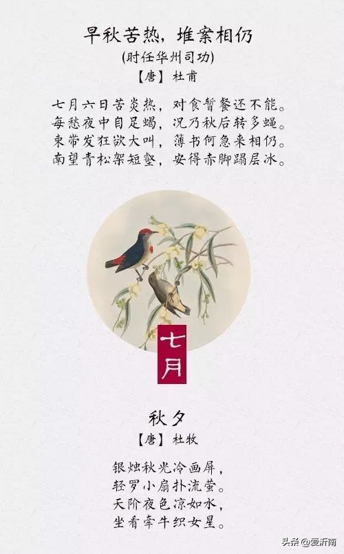 有关一月份的诗词,描写月份的诗词