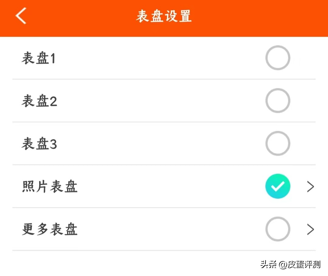 didoy2s智能血压手环测评,didog28s心电血糖智能手表测评