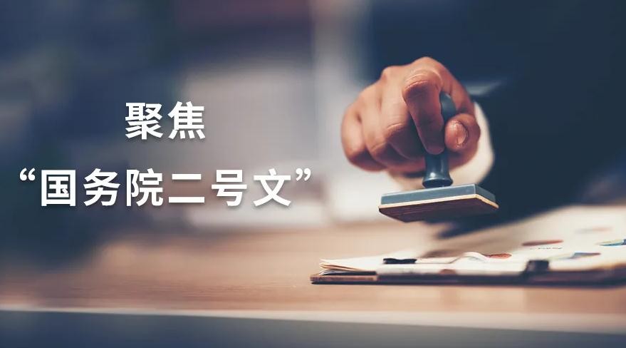 贵安新区投资最新消息,贵安新区投资价值