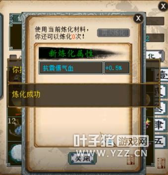 大话西游2忽视物理程度最好的卡,大话西游2帽子能重铸吗