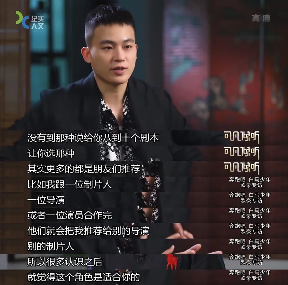 农村男孩逆袭成巨星,农村小伙成名之路