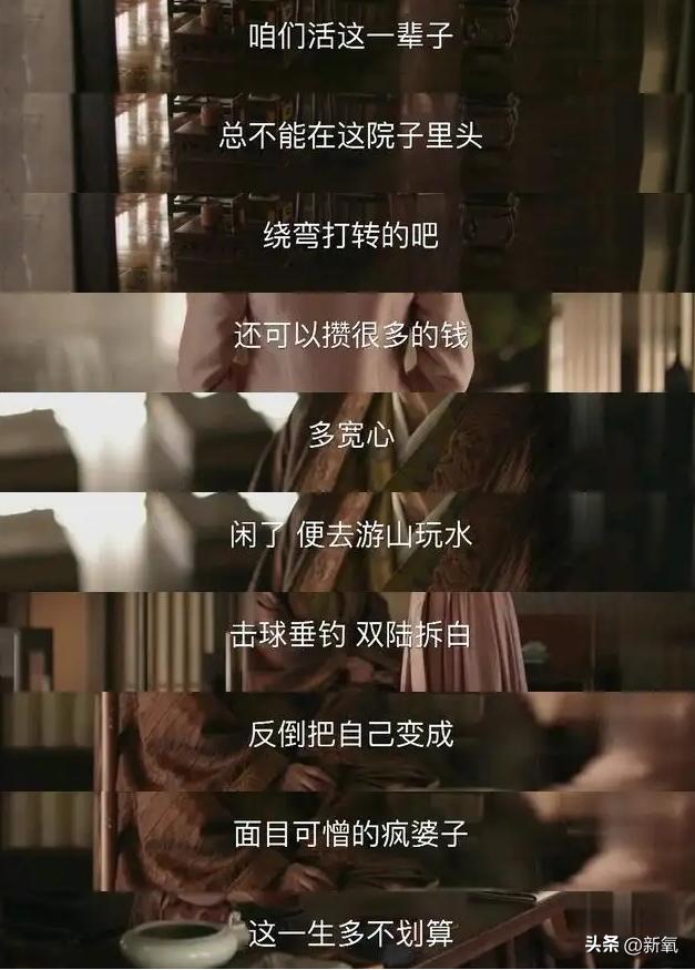 如何正确面对薄情的女人,和薄情的女子谈恋爱什么感觉