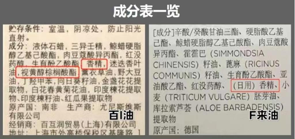 哪个牌子的防妊娠纹好,妊娠纹里含有香精能用吗