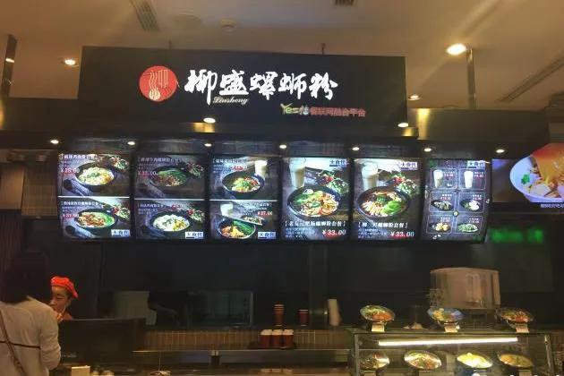 广西五家分店螺蛳粉,广西螺蛳粉加盟店十大品牌排行榜