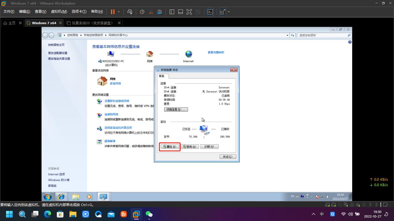 dns设置,dns设置异常