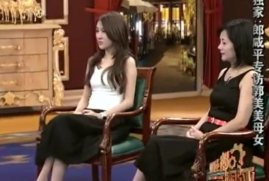 郭美美当年所犯何罪,郭美美事件中坐轮椅的人是谁