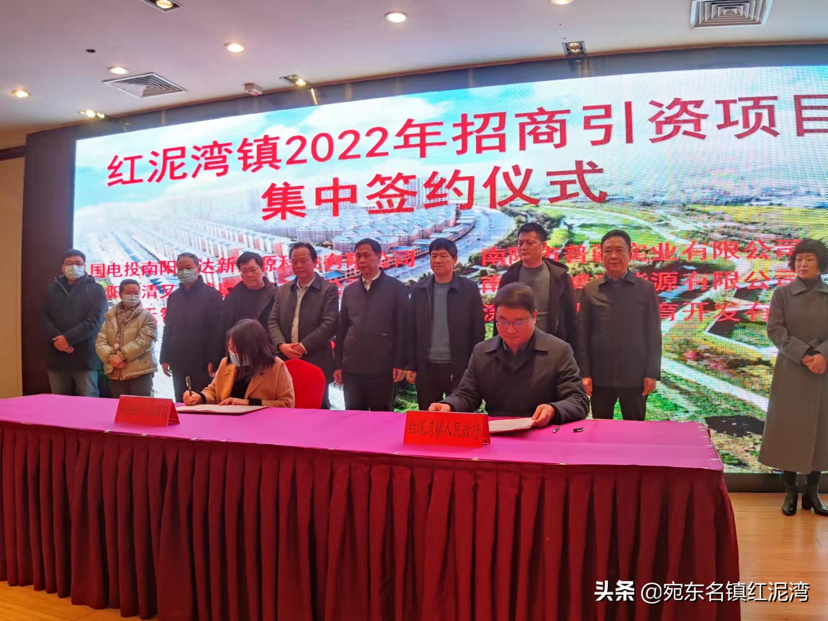 南阳鸭河镇招商引资,红泥湾镇招商引资