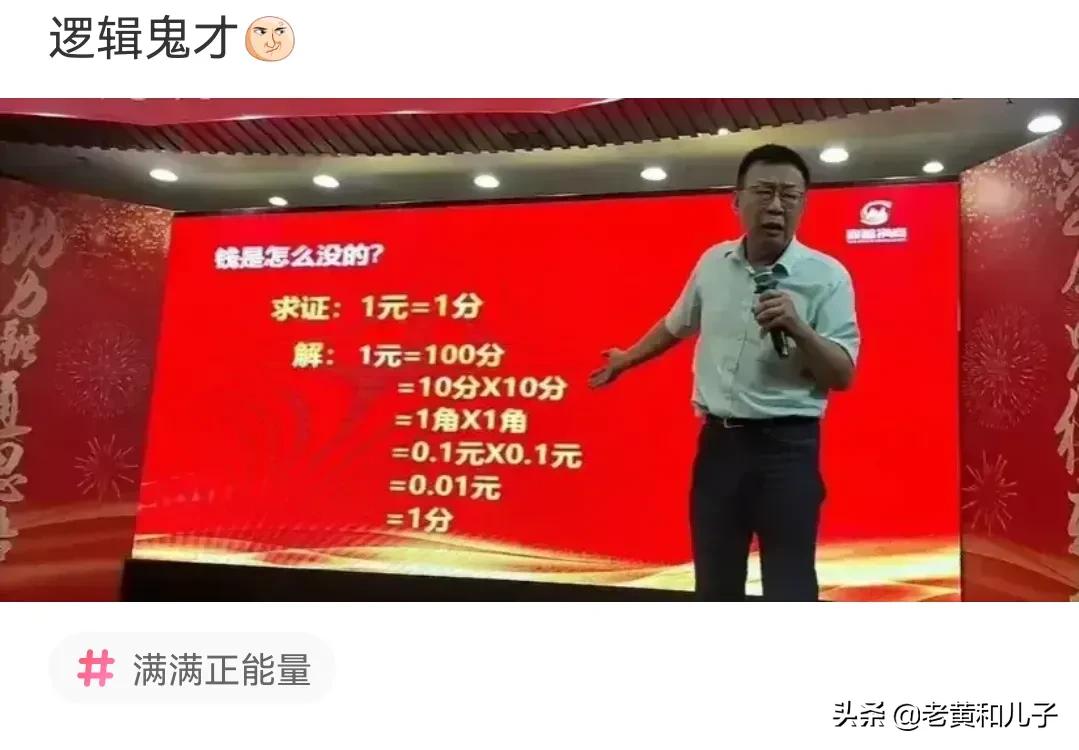 爆笑神评406期,爆笑神评全集