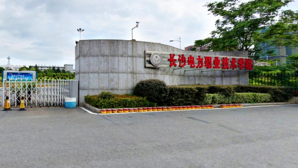 电力直属院校什么专业容易进电网,哪些专科电力大学容易进国家电网