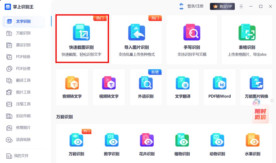 windows7怎么截图快捷键,windows截图的快捷键是什么