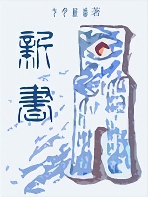 历史穿越小说推书君,推书历史军事小说