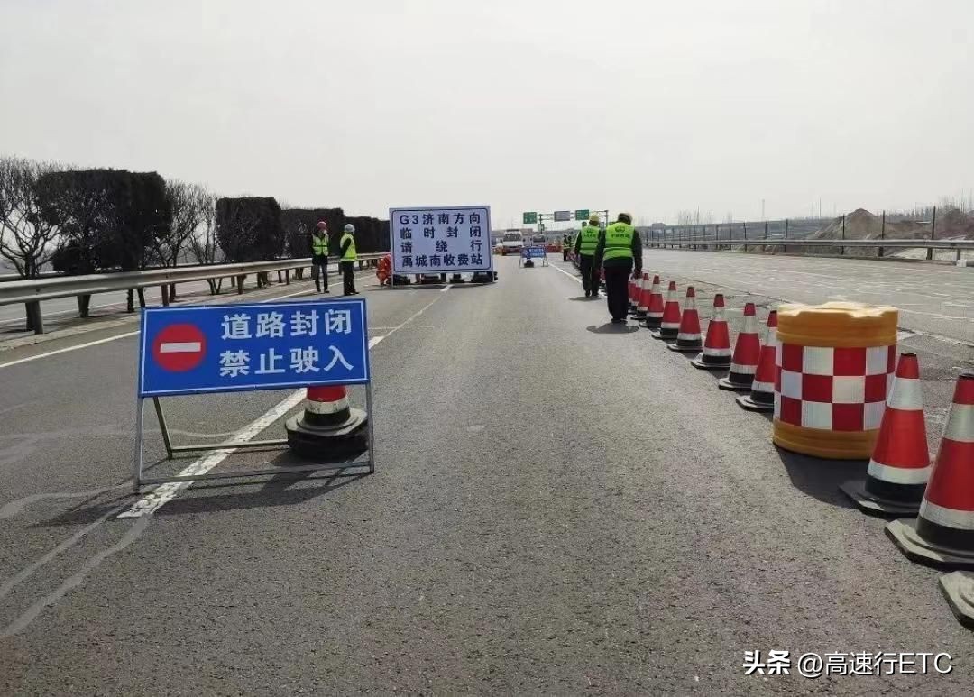 车主跑高速过程中封路了该怎么办？酷酷龙集团