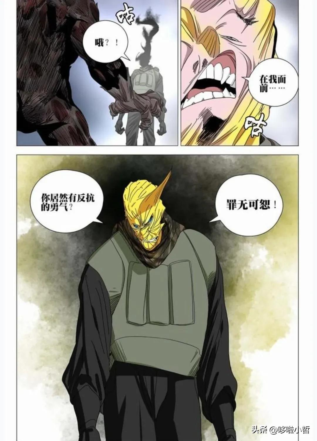 一人之下最新漫画解说,一人之下最新漫画在哪能看