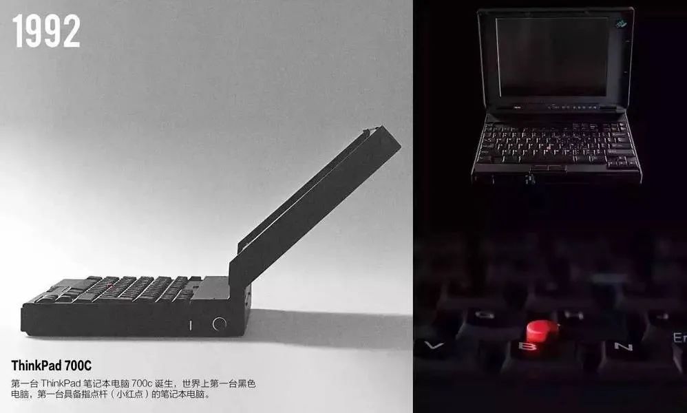 thinkpad20周年款,thinkpad30周年