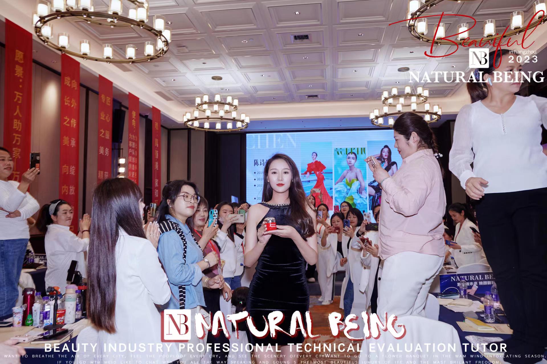 NATURALBEING核心密训大会落幕品牌合伙人携手砥砺前行