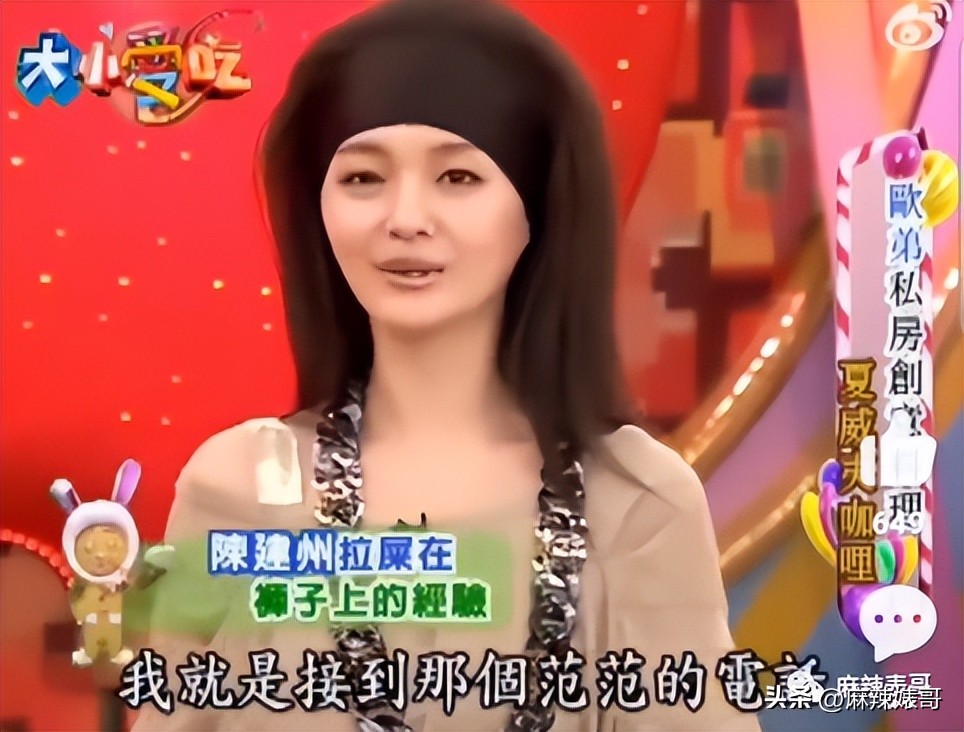 张韶涵范玮琪陈建州,张韶涵回应范玮琪和陈建州