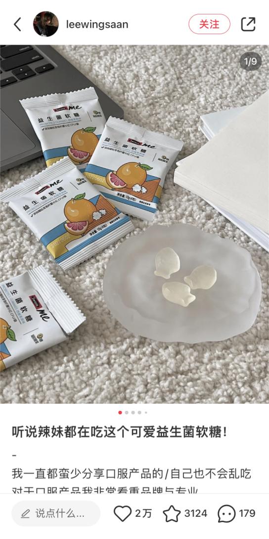 卡戴珊家族软糖,卡戴珊吃的软糖