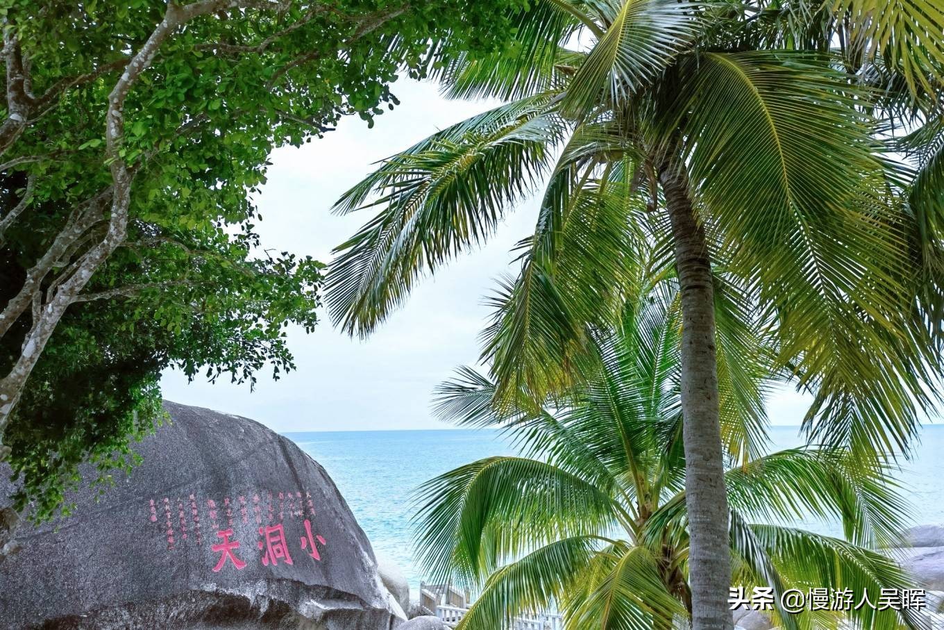海南环岛游攻略详细行程,海南东线环岛游攻略自由行