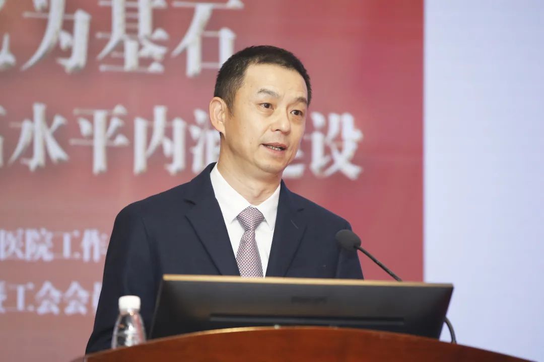 人才为先导，文化为基石|中山六院2022年医院工作会议暨“双代会”顺利召开