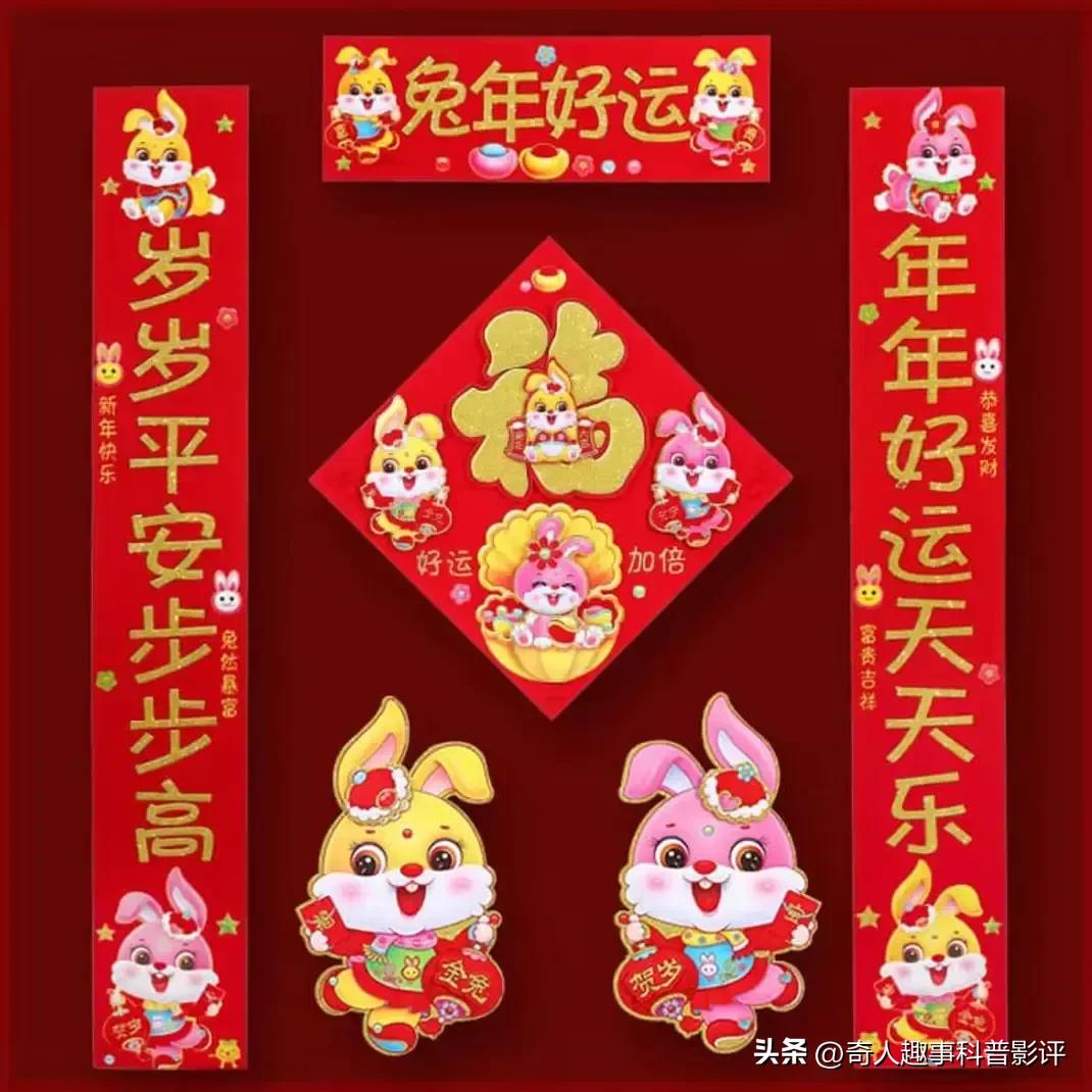 兔年春联五字大全带虎字,2023年兔年新年简单对联图片大全