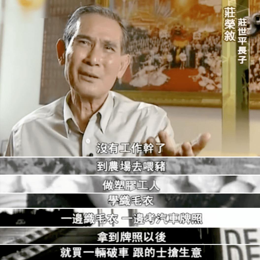 父亲挣的钱从来不帮家里,父亲赚钱却舍不得给儿子花