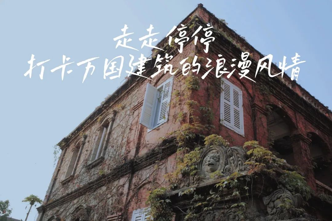 值得去的旅游景点鼓浪屿,旅游攻略鼓浪屿