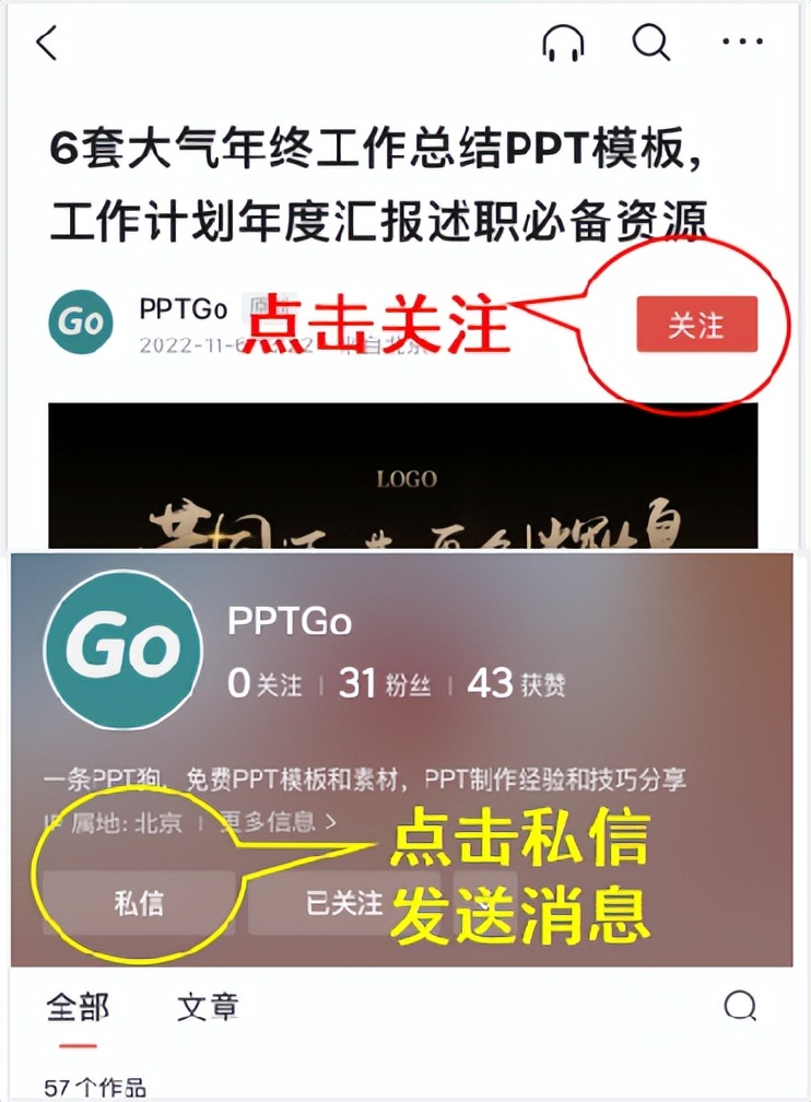 清明缅怀先烈ppt免费模板,清明节缅怀先烈ppt主题模板图片