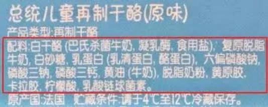 奶酪棒孩子吃了有什么好处,深受孩子喜欢的奶酪棒能放心吃吗