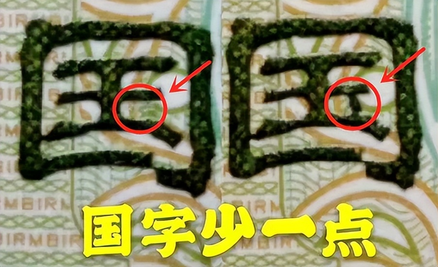 1元纸币逐步退出流通市场的原因,四版一角纸币什么时候退出流通